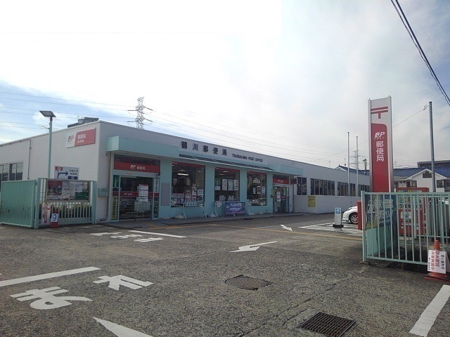 アイビーヒルズⅡ 鶴川郵便局まで950m