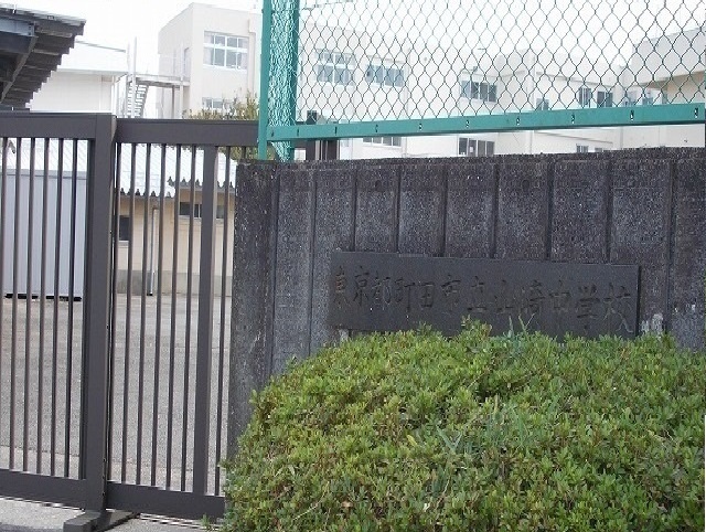 向ヶ丘　Ａ 山崎中学校まで270m