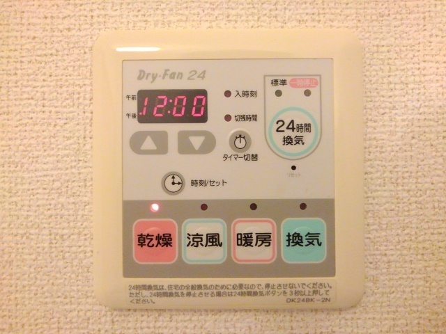 向ヶ丘　Ａ その他設備
