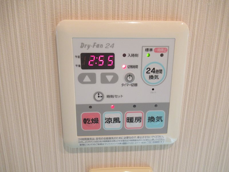クリオ河辺 その他設備