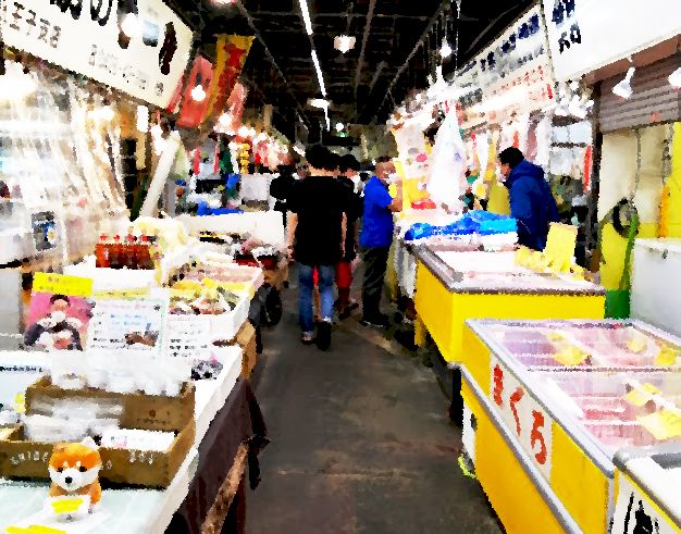 エントピア田代 八王子総合卸売センター