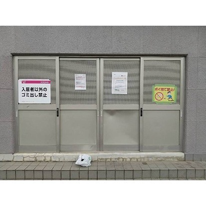 壽ビル その他共有部分