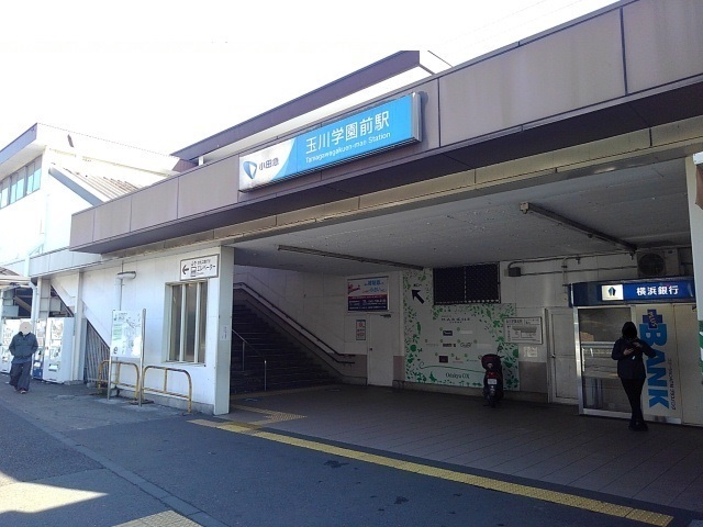 メゾン玉川 玉川学園前駅まで440m
