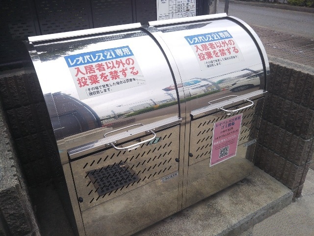 レオネクストエスペランサ その他