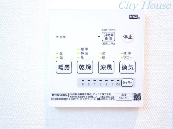 オレンジポピー 施工イメージです。