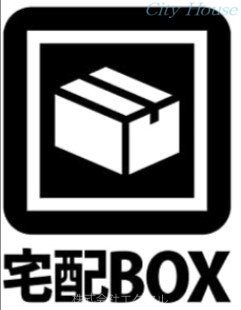 オレンジポピー その他共有部分