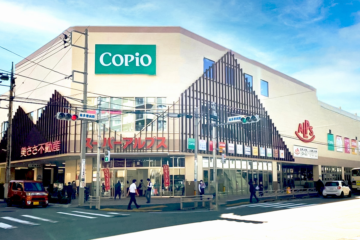 Aishin Court ｽｰﾊﾟｰｱﾙﾌﾟｽ 西八王子店