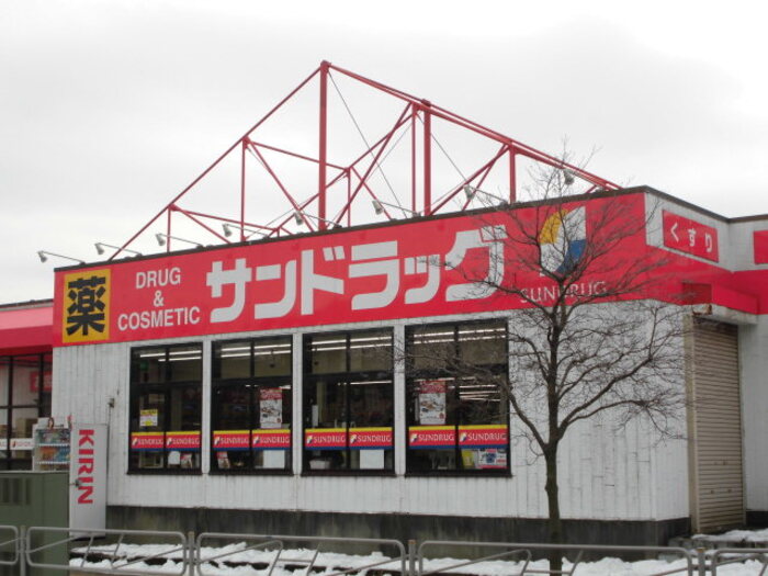 エステートピアモアレ ｻﾝﾄﾞﾗｯｸﾞ 西八王子店