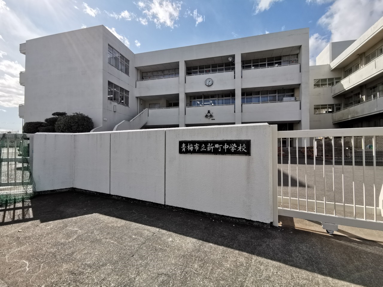 エスタシオン 青梅市立新町小学校