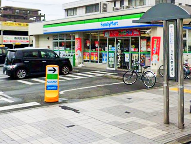 サンコリエＳ  ﾌｧﾐﾘｰﾏｰﾄ さがみ夢大通り店