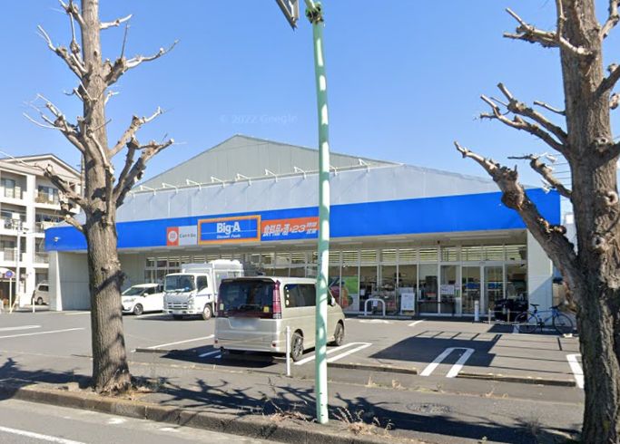 朝日プラザ南橋本 Big-A 相模原小町通店