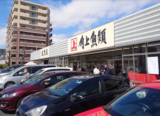 アクシオ相模原 角上魚類相模原店