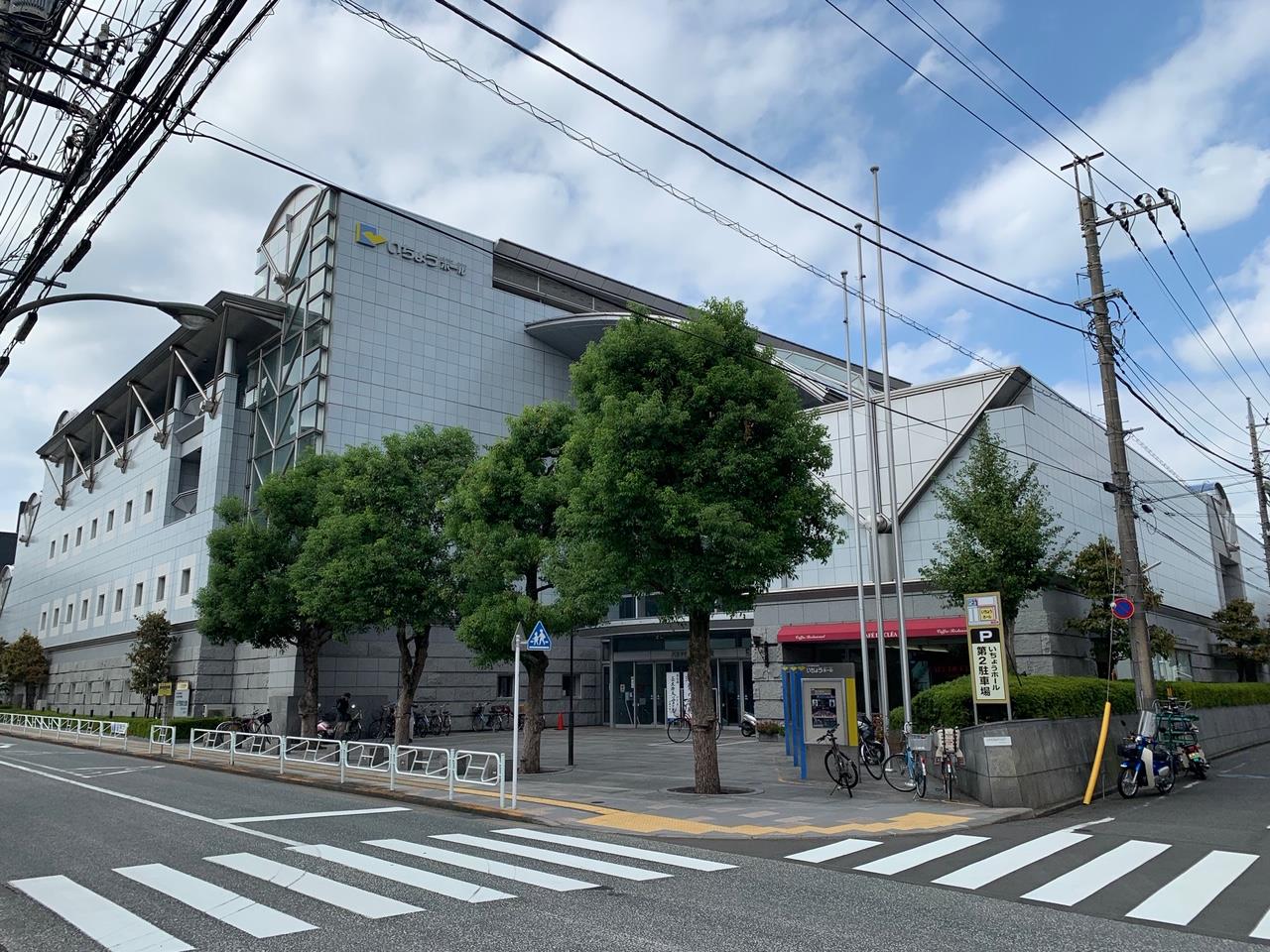 ルームコロン いちょうホール　八王子市芸術文化会館