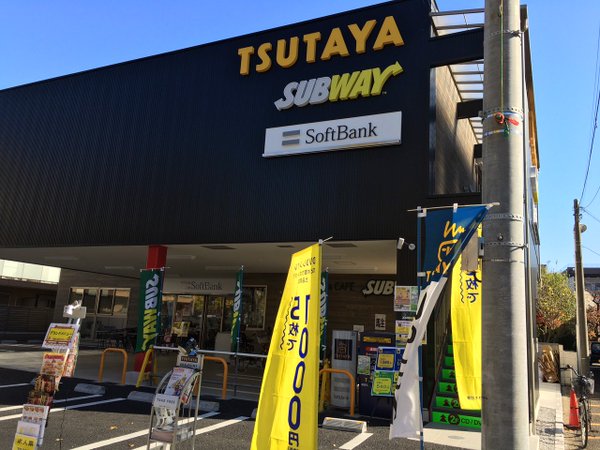 アステリアB TSUTAYA 国立富士見台店