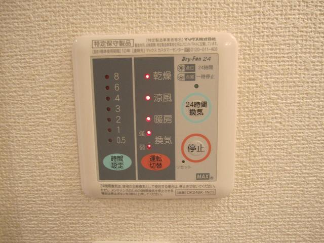 メゾン・サニ－インプレス その他設備