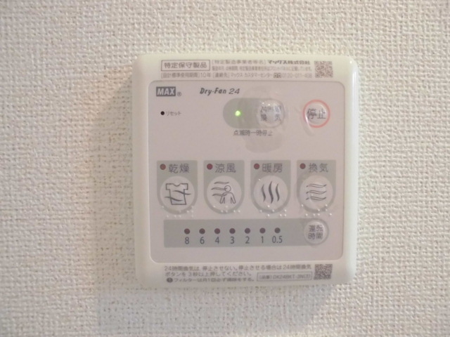 シエロ　ガーデン　Ⅰ その他設備