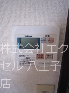 MTサンライズ2  追い焚き機能付きです。