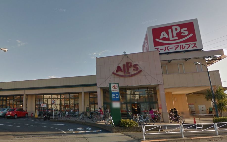 ラシエスト SUPER ALPS(ｽｰﾊﾟｰｱﾙﾌﾟｽ) 中野店