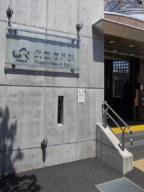 グリーンヴァレイＢ 武蔵増戸駅まで900m