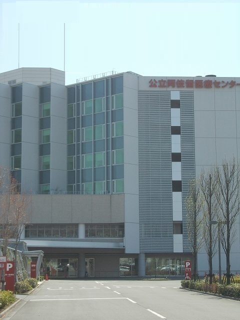 グリーンヴァレイＢ 公立阿伎留医療センターまで1400m