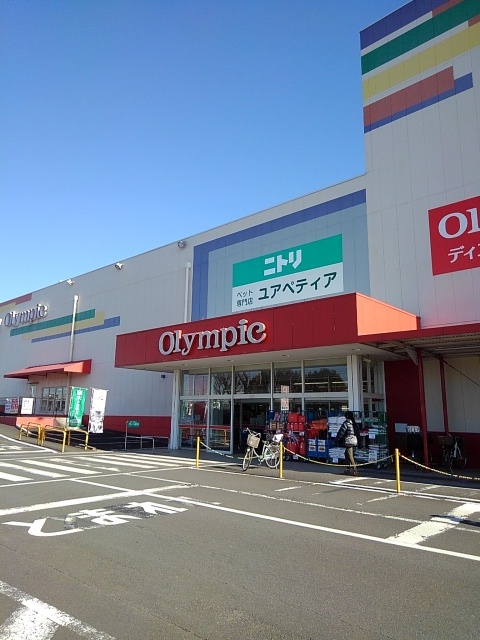 メゾン　エトワール オリンピック瑞穂店まで750m