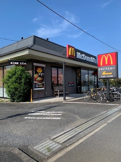 メゾン　エトワール マクドナルド箱根ヶ崎店まで1200m