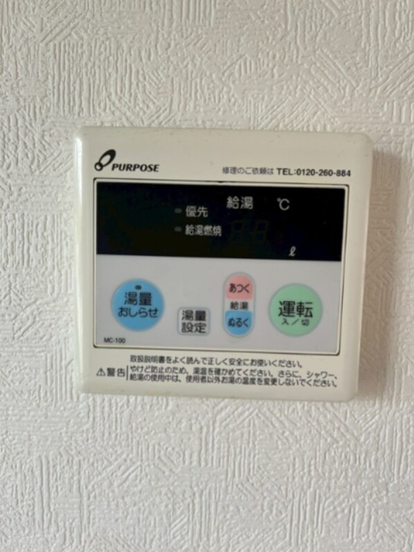 オークフィールド  セキュリティ
