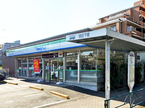 チェリーコーポ ﾌｧﾐﾘｰﾏｰﾄ 秀栄多摩ﾆｭｰﾀｳﾝ通り店
