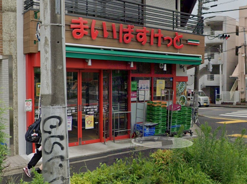 as Cabins まいばすけっと 貫井北町2丁目