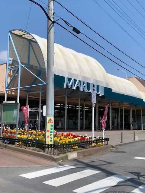 ヴィラ・グレイスⅡ マルフジ羽村店まで1000m