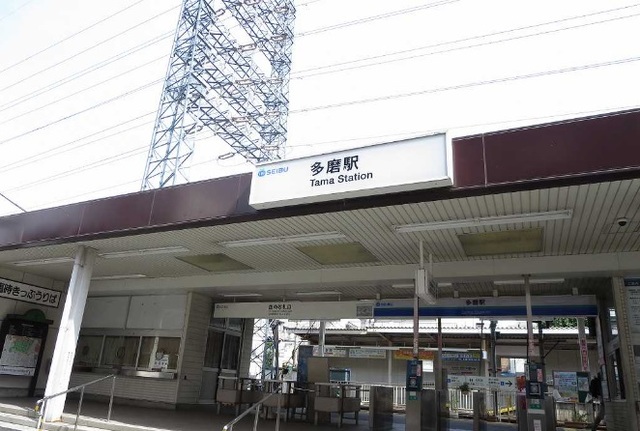 カーサ　アモローザ 多磨駅まで700m