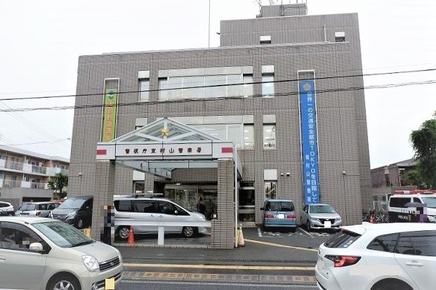 フラワー　リッジ 東村山警察署まで1100m