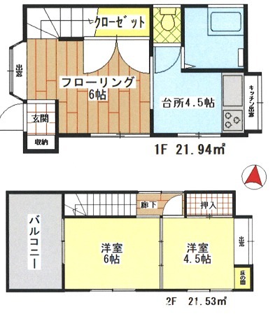 SKハウス55 戸建、3Kのお部屋です。