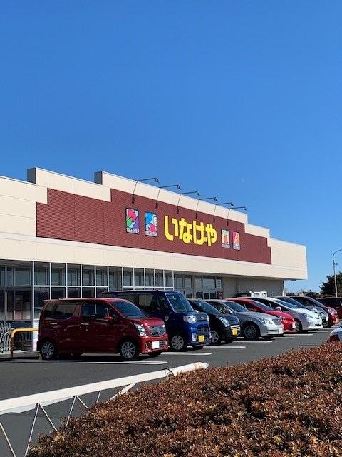 ゼファーイン いなげやあきる野北伊奈店まで1300m