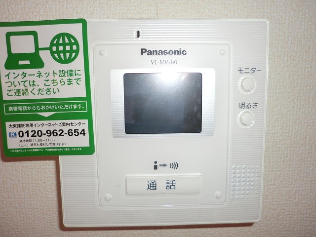 アイビーヒルズⅡ その他設備