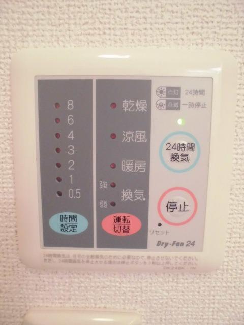 アイビー・ヒルズＤ その他設備