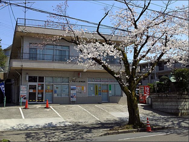 ヴィアベネト南町田 町田南つくし野郵便局
