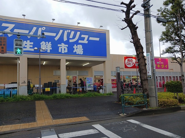 イリゼ府中 スーパーバリューまで673m