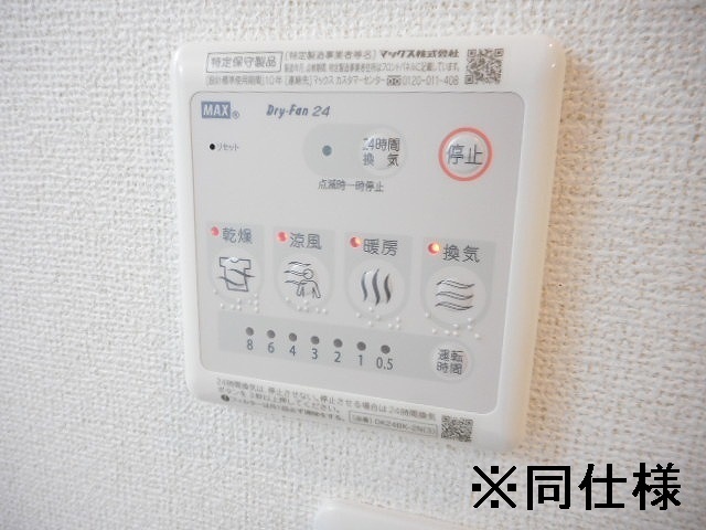イリゼ府中 その他