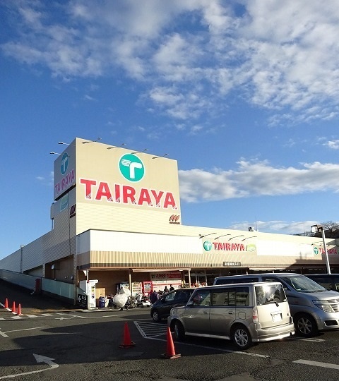 ベアーヒルズ ＴＡＩＲＡＹＡまで1300m