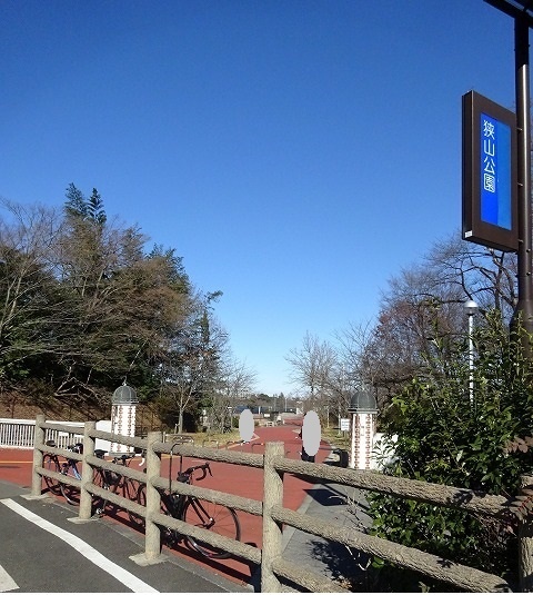 グラン　シエル 狭山公園まで750m