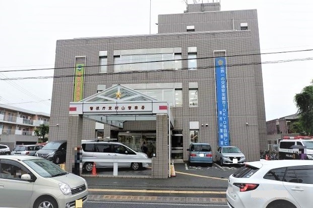 ソレイユ 東村山警察署まで600m