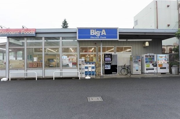 ソレイユ Ｂｉｇ-Ａ　東村山本町店まで850m