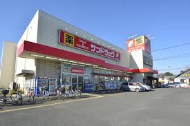 サンレイク中央 ｻﾝﾄﾞﾗｯｸﾞ 東大和店