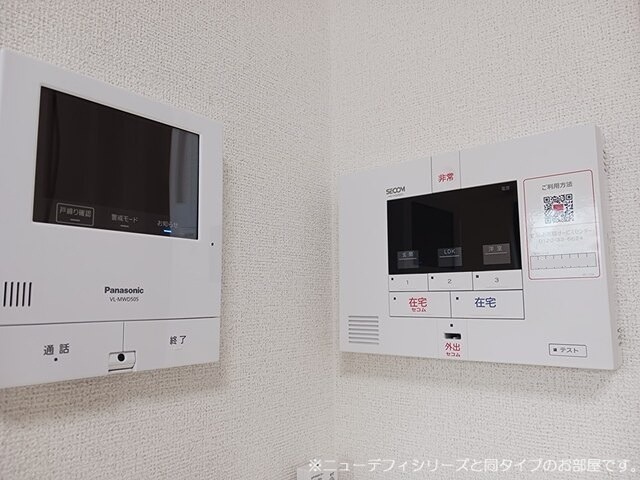ヴィラグレイスⅡ 施工イメージです。