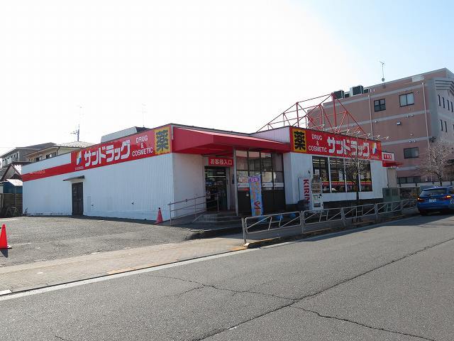 サン・パラスト サンドラッグまで700m