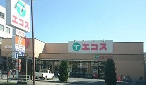 【シニア向け】シャレーリブラン    エコス 大横店