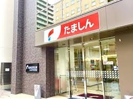 【シニア向け】シャレーリブラン    多摩信用金庫 八王子中央支店