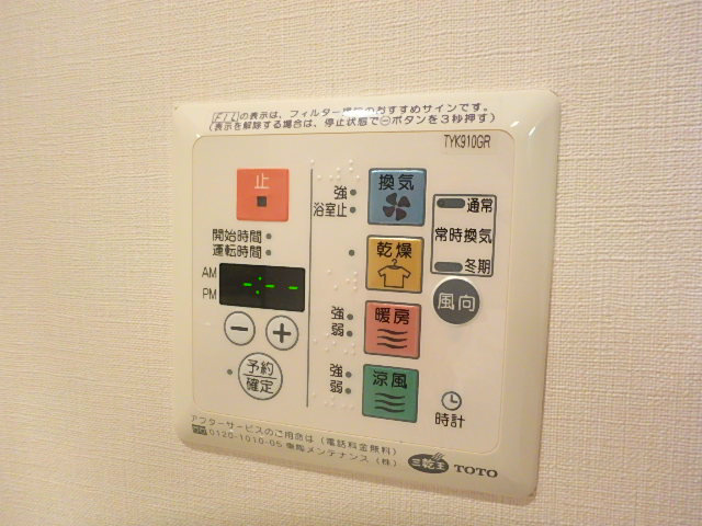 エスポアール(八王子) その他設備