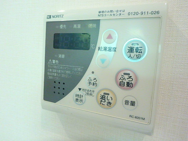 エスポアール(八王子) その他設備